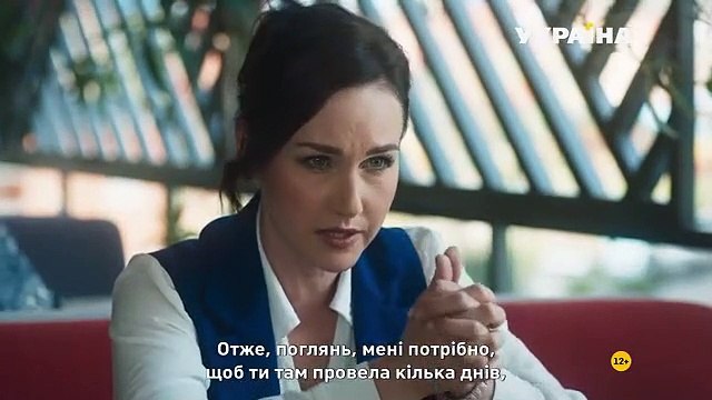 Почти вся правда 3 серия