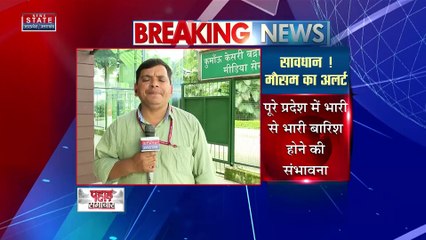 Dehradun News: आज कई जिलों में भारी से भारी बारिश की संभावना