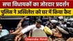 Samajwadi Party का हंगामा, Police ने Akhilesh Yadav को घर में किया कैद | वनइंडिया हिंदी |*Politics