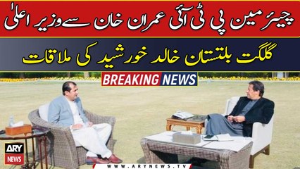 Former PM Imran Khan Meets CM Gilgit Baltistan Khalid Khurshid