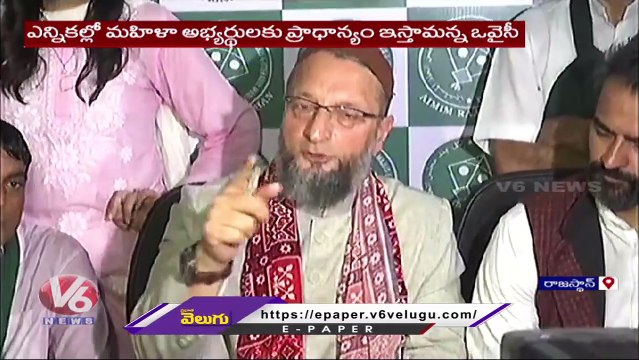 AIMIM Chief Asaduddin Owaisi Speaks About Hijab Rights _ Rajasthan _ V6 News (1)
