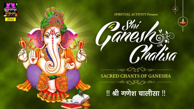 गणेश चालीसा || SACRED CHANTS of GANESH || Devender Pathak || Spiritual Activity ~ 2022