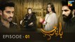 Baandi - Episode 01 - [ HD ] - ( Aiman Khan - Muneeb Butt )