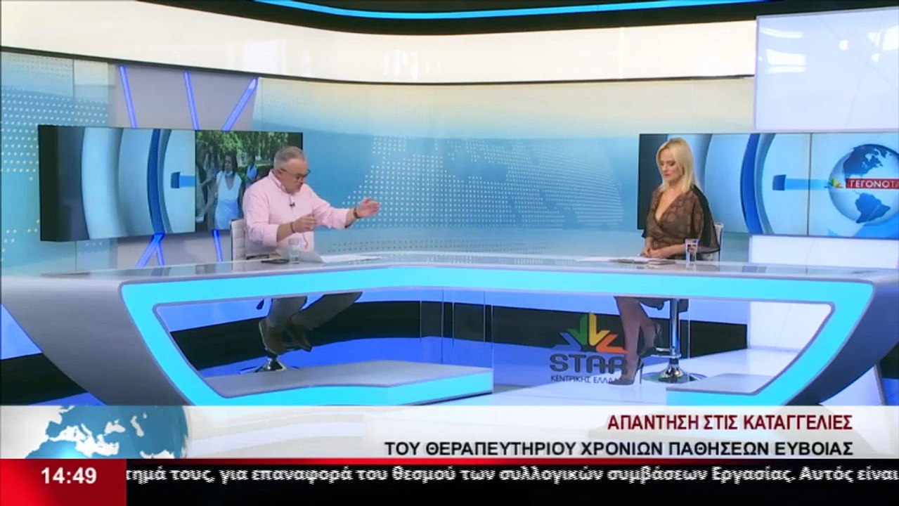 Ο Πρόεδρος του κέντρου κοινωνικής πρόνοιας της Περιφέρειας Στερεάς, Δ. Δρακάκης, στο STAR