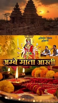 BHOR BHAI DIN CHAD GAYA MERI AMBE STATUS { DURGA MAA AARTI } NAVRATRI SPECIAL STATUS