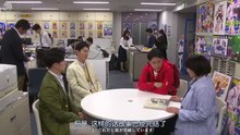 警視庁ゼロ係～生活安全課なんでも相談室～S5 04