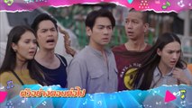 ตัวอย่าง สาวน้อยร้อยไมค์ EP.13 | 15 ก.ย.65 | Ch7HD