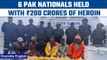 6 Pak nationals held with  ₹200 crores of  drugs off Gujarat coast  | oneindia news *news