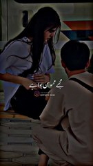 Mujhe mehsoos howa he | whatsapp status