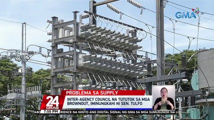 Inter-agency council na tututok sa mga brownout, iminungkahi ni Sen. Tulfo | 24 Oras