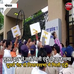 Video herunterladen: भोपाल : विधानसभा सत्र के दूसरे दिन कांग्रेस विधायकों का हंगामा