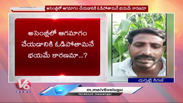 Selfie Video _ Farmer Questions To CM KCR Over Public Problems _ V6 News