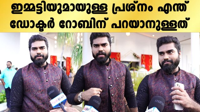 Dr. Robin: ഇമ്മട്ടി വിഷയത്തിൽ ഡോക്ടറുടെ ആദ്യ പ്രതികരണം, പെങ്ങളുടെ കല്യാണത്തിന് ഡോക്ടർ | *Interview
