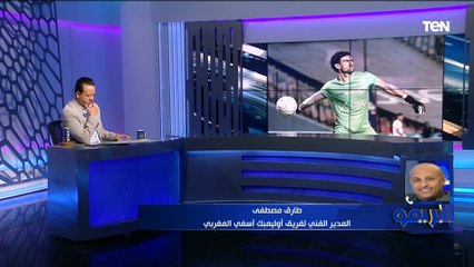 طارق سليمان: استبعاد محمد عواد عن منتخب مصر ظلم لأنه الحارس الأفضل في مصر في الوقت الحالي