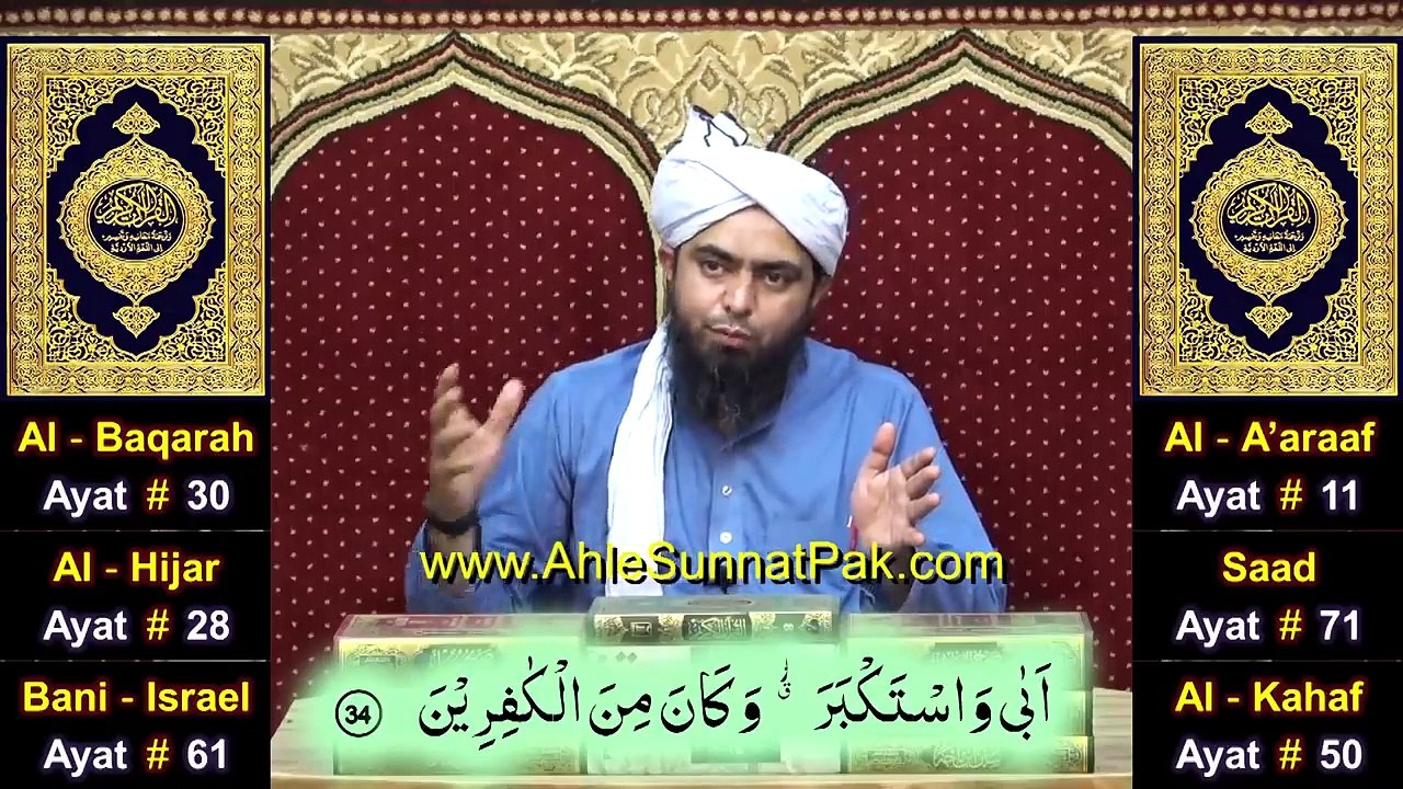 Reply to Atheists on QUR'AN  ??? Shetan is Angel ??? Yahoodi & Esai in Jannat ??? Engr. Muhammad Ali