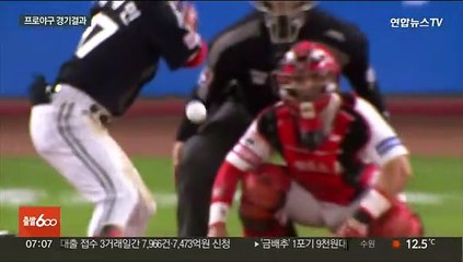 박찬호 악송구의 나비효과…KIA 충격의 8연패