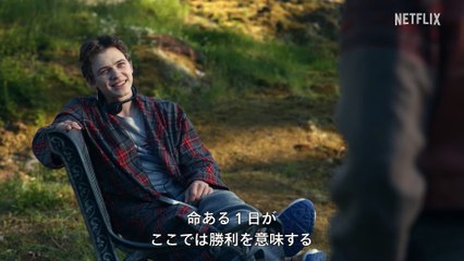 『ミッドナイト・クラブ』