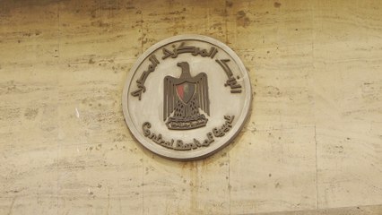 مع تفاقم الأزمة الاقتصادية.. هل يتجه "المركزي المصري" لتعويم الجنيه مجددا؟