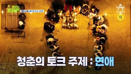 [예고] "부담스러워" 발이3에게 처음으로 터진 불만들! 이대로 분열 위기?