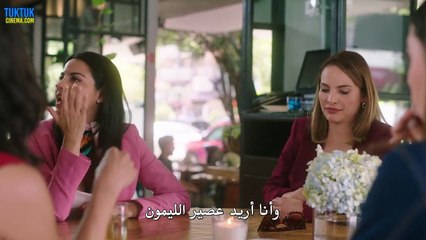 مسلسل تبادل الزوجات الموسم الاول الحلقه 2 مترجمه