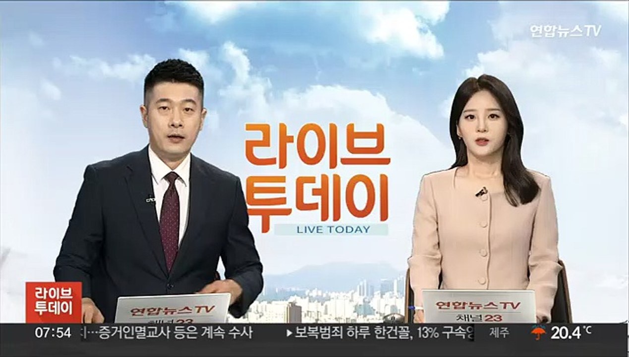 검찰 '성남FC 후원금 의혹' 두산그룹 본사 압수수색