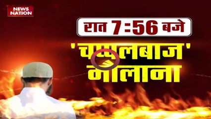 Lie Detector Test: 20 सेकंड का सबसे 'बेरहम' वीडियो ! Bacche Ka Ghas Khana | Pakistan Flood