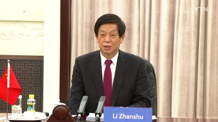'中 권력 3위' 리잔수 상무위원장 오늘 방한...사드 입장 주목 / YTN