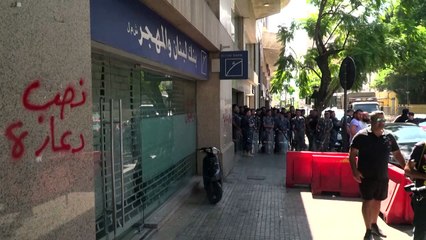 مودعة تقتحم مصرفاً في لبنان بمسدس بلاستيكي من أجل علاج شقيقتها