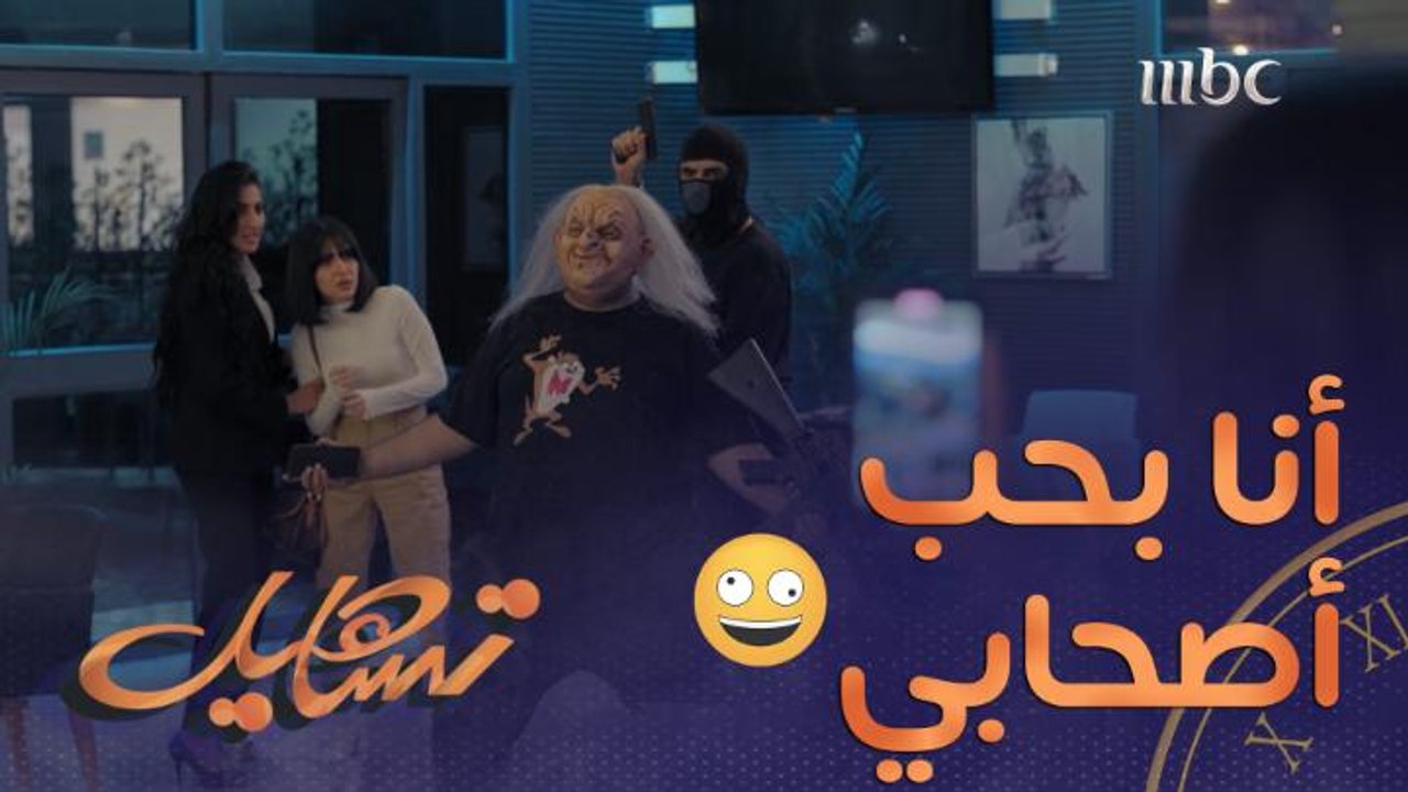 على طريقة رامز جلال..مقلب مرعب للموديل المشهورة بالرياض" مير".. ورد فعلها غير متوقع أبد
