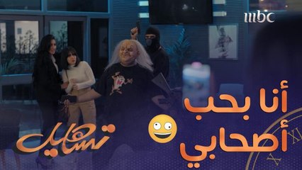 على طريقة رامز جلال..مقلب مرعب للموديل المشهورة بالرياض" مير".. ورد فعلها غير متوقع أبد