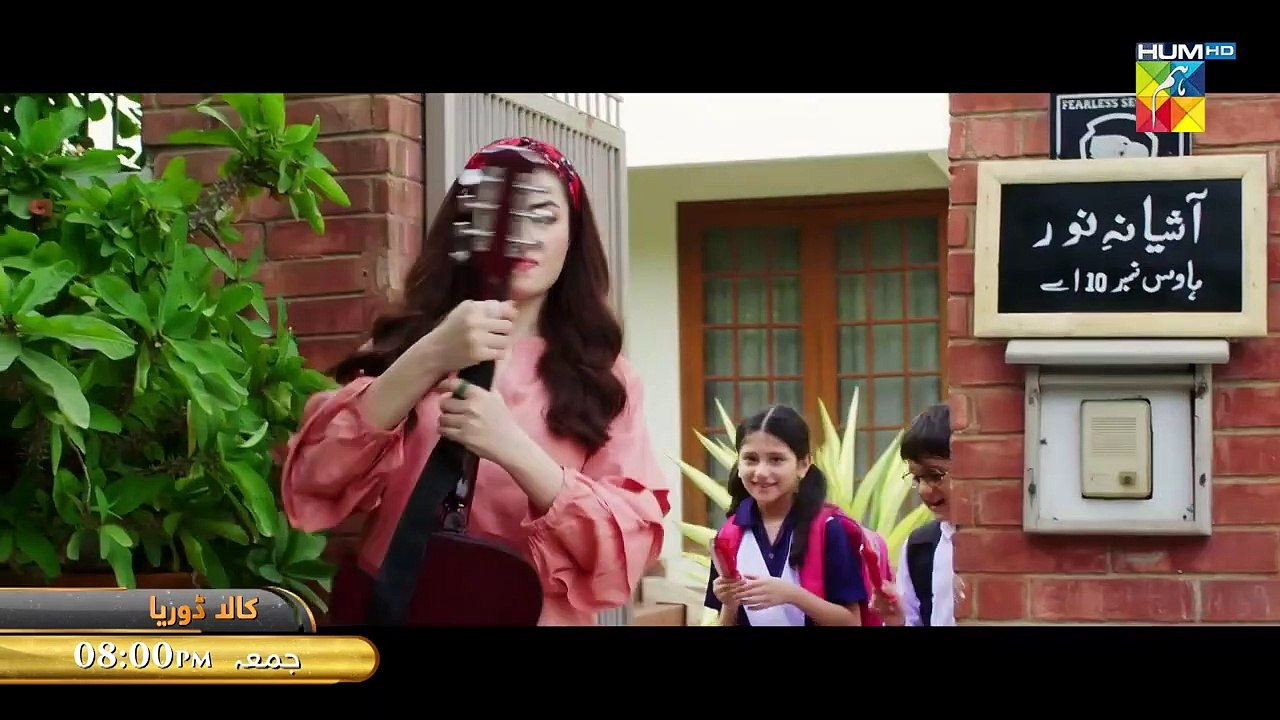 Kala Doriya - First Episode - Promo - Starting...