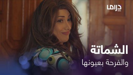 ضرب ابنته الدكتورة بـ"الكف" بسبب افتراء زوجته الثانية.. فردت على ضربها " بحكمة وبلاغة" 