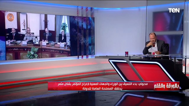 مصر تستعد لإطلاق الاستراتيجية الوطنية للملكية الفكرية.. الديهي يستعرض أبرز قرارات رئيس الوزراء خلال اجتماع الحكومة اليوم