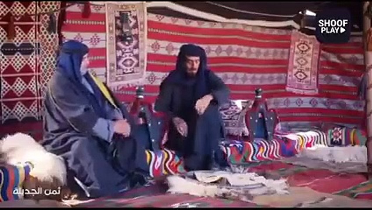مسلسل ثمن الجديلة الحلقة 21 واحد وعشرين#