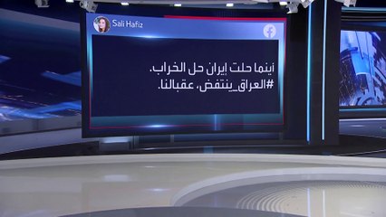 العربية 360 | "أينما حلت إيران.. حل الخراب".. منشور يثير الجدل للفتاة التي اقتحمت البنك اللبناني