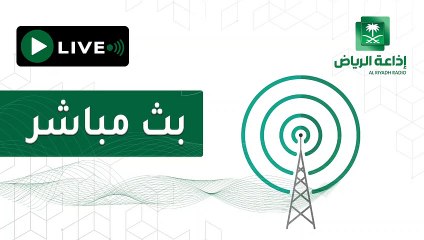 متخصص بالصحة النفسية: المجاملة تعطي شعورًا إيجابيًا وتحفز على العمل