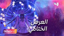 فرقة ميّاس يتصدرون الترند قبل إعلان النتائج النهائية