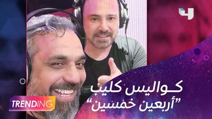 عاصي الحلاني وعادل العراقي يجتمعان في ديو جديد باللهجة العراقية قريباً