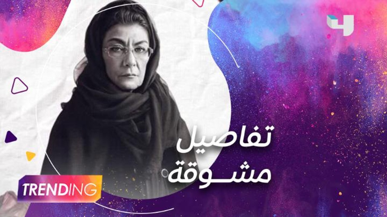 سماح أنور تتحدث عن عودتها للدراما في مسلسل "الليلة واللي فيها"