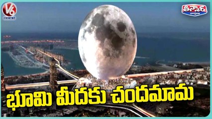 Dubai Is Opening A Huge Moon Shaped Resort For Luxury Stays | V6 Teenmaar