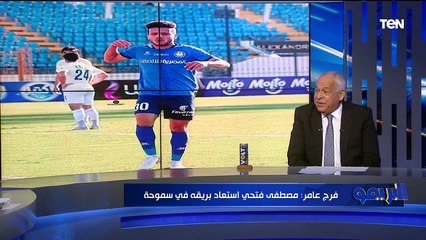 حوار ساخن مع المهندس فرج عامر وكواليس وأسرار تكشف لأول مرة | البريمو