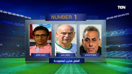 "حسام حسن اكتر لاعب حقق مكاسب مادية لسموحة".. اختيارات صادمة من فرج عامر على فقرة نمبر وان 