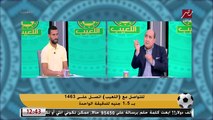 باسم مرسي: جمهور الأهلي زعلان مني عشان بجيب فيهم اجوال.. وقلبي عادي يطاوعني أسجل في الزمالك