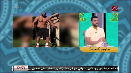 باسم مرسي: بعتذر ل العميد لو لسا زعلان مني ونفسي اشوفه في يوم ياخد حقه ويدرب الأهلي