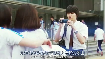 日劇-3年A班：從現在起大家都是人質09