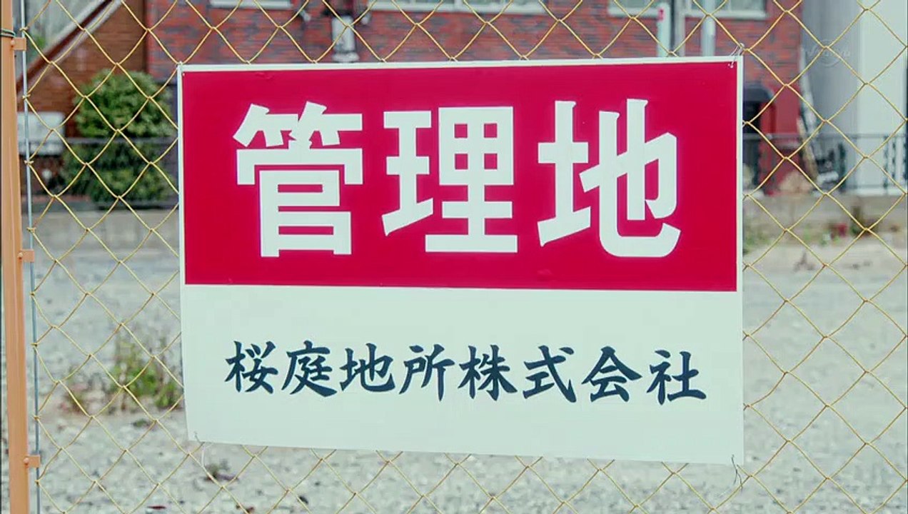 日劇-四葉銀行：原島浩美有異議！把賭注壓在她身上07