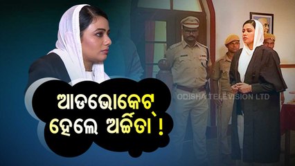 ENews | Meet ‘Sabana Begam’ of Tarang’s upcoming movie ‘Mahisasura’