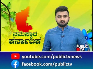 3 ವರ್ಷದಿಂದ ನಿಂತಲ್ಲೇ ನಿಂತಿರೋ ಶ್ರದ್ಧಾಂಜಲಿ ವಾಹನ | Chikkaballapura | Public TV