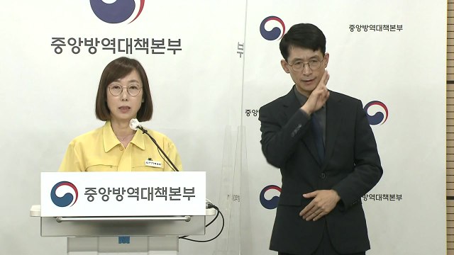 중앙방역대책본부 브리핑 (9월 15일) / YTN