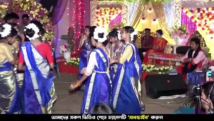 আমেরিকান বাড়িতে বিদেশি কন্যার অনুরোধে যে ধামাইলে এলাকা কাঁপালেন - ধামাইল রাণী শান্তা - Sera Dhamail